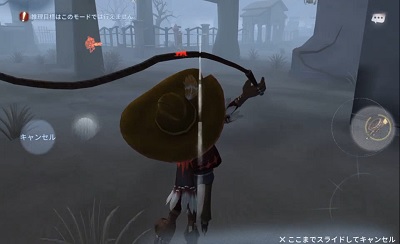 Identity V サバイバー カウボーイ の立ち回り おすすめ天賦 内在人格 スマホゲーム ニッチな攻略ブログ
