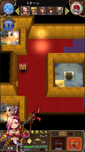 f:id:ilutan-game:20181022204733j:plain