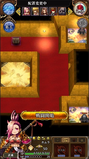 f:id:ilutan-game:20181022212800j:plain