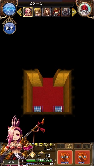 f:id:ilutan-game:20181023182234j:plain