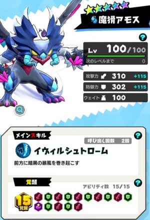 f:id:ilutan-game:20181129232338j:plain