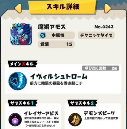 f:id:ilutan-game:20181129232608j:plain