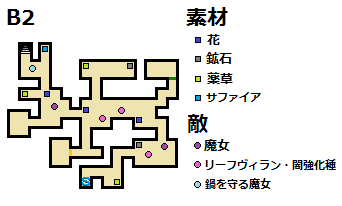 グリムエコーズ ダンジョン 再演 お菓子の家を継ぎし者 マップ付き攻略 スマホゲーム ニッチな攻略ブログ
