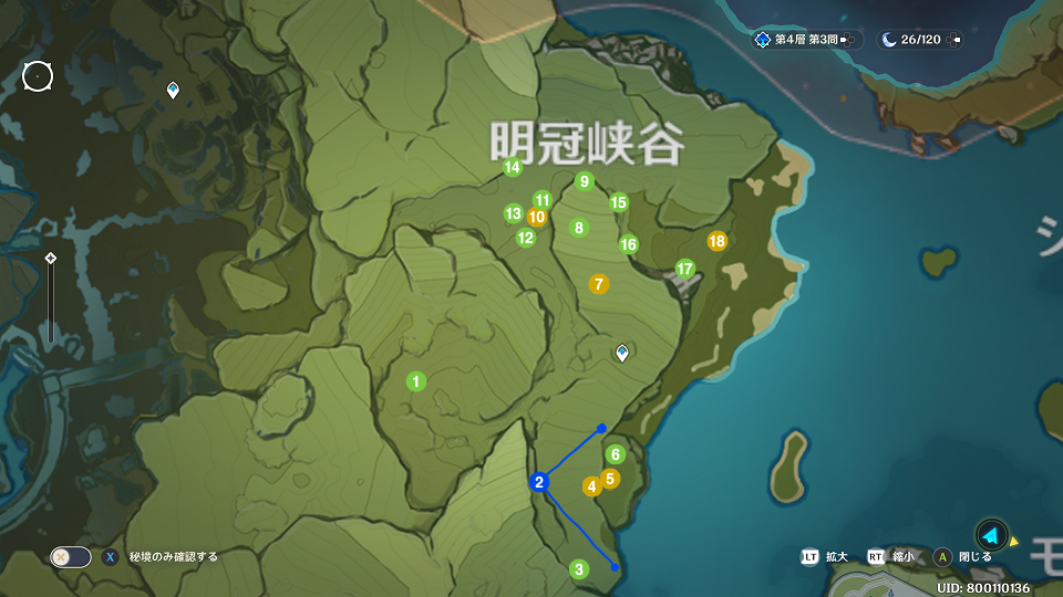 原神 明冠峡谷を攻略 探索してみた 宝箱の位置 スマホゲーム ニッチな攻略ブログ