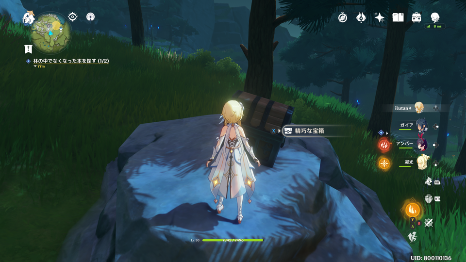 【原神】無妄の丘を攻略・探索してみた②宝箱の位置 セカンドゲーマーズ 