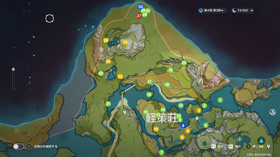原神】軽策荘を攻略・探索してみた(宝箱の位置) - スマホゲーム ニッチ ...