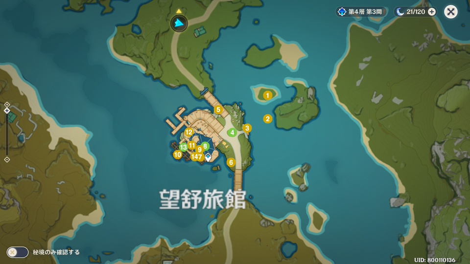 原神 望舒旅館を攻略 探索してみた 宝箱の位置 スマホゲーム ニッチな攻略ブログ