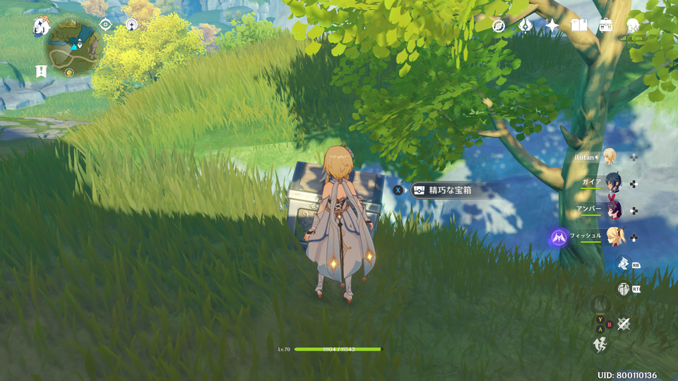 f:id:ilutan-game:20201025182713p:plain