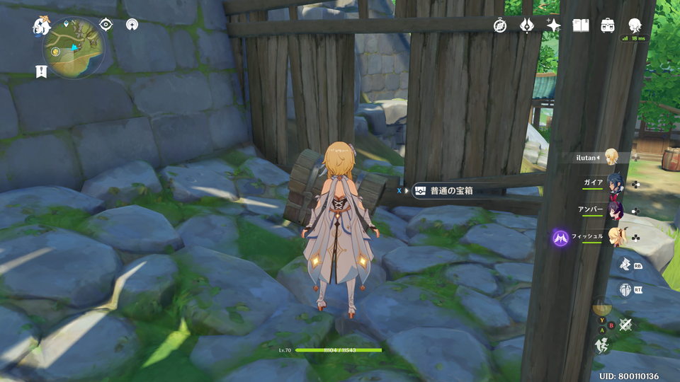 f:id:ilutan-game:20201025182739p:plain