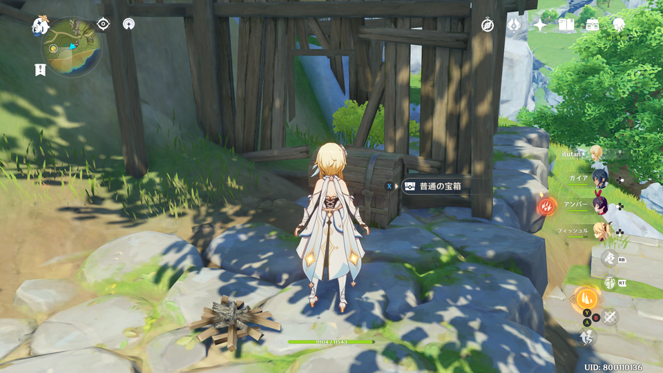 f:id:ilutan-game:20201025182750p:plain