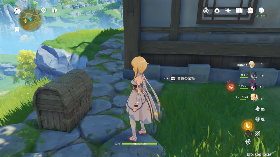 f:id:ilutan-game:20201025182802p:plain
