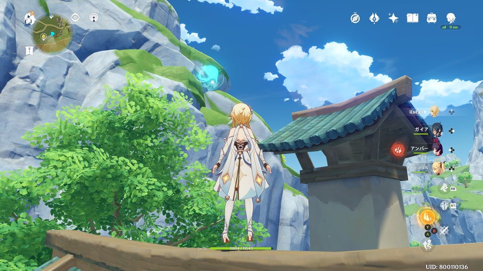 f:id:ilutan-game:20201025182811p:plain