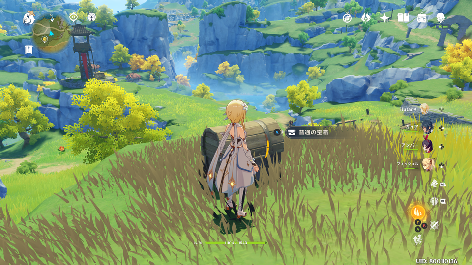 f:id:ilutan-game:20201025182822p:plain