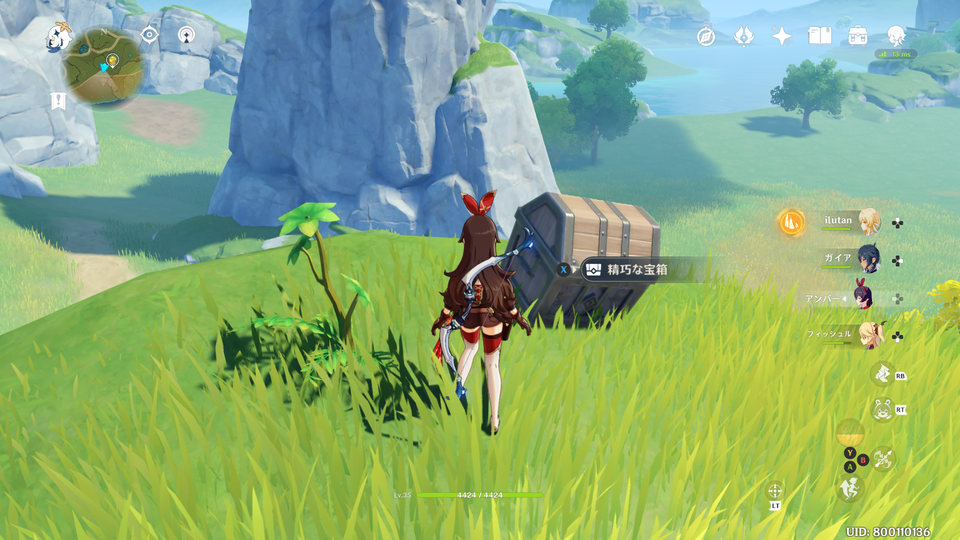 f:id:ilutan-game:20201025182836p:plain