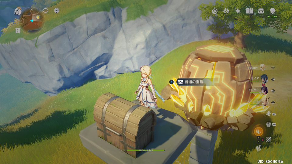 f:id:ilutan-game:20201025182853p:plain