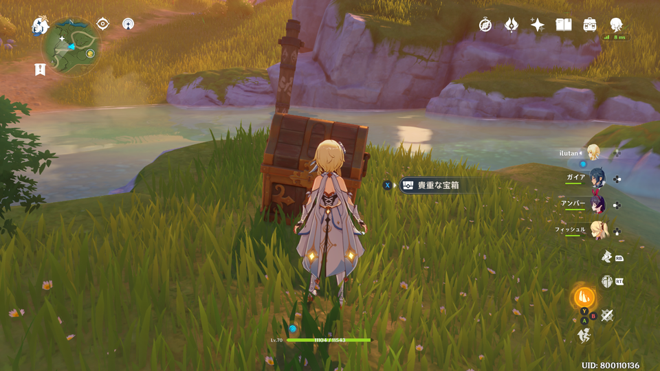 f:id:ilutan-game:20201025182904p:plain