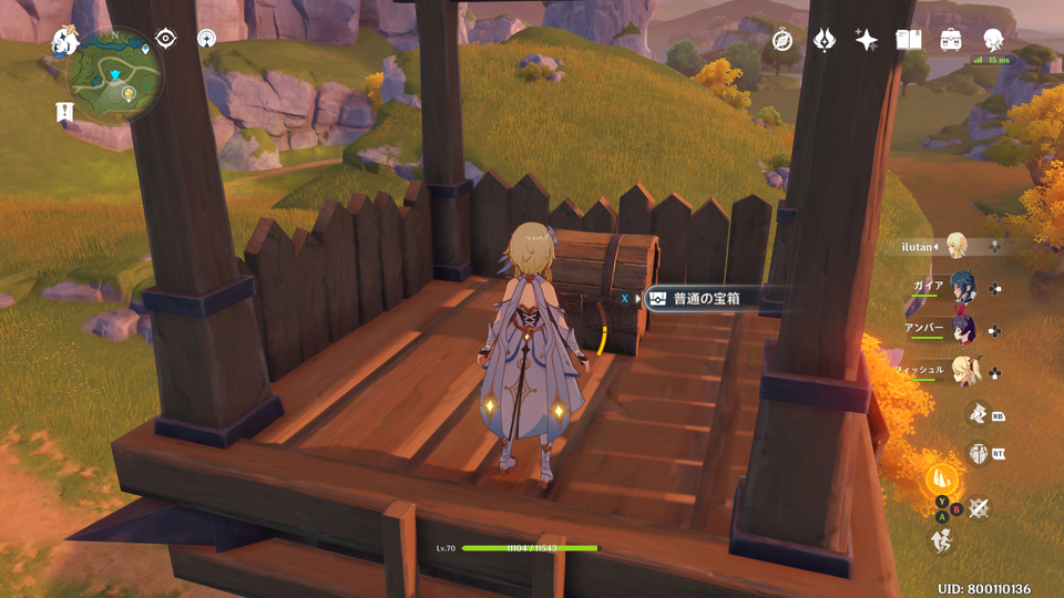 f:id:ilutan-game:20201025182917p:plain