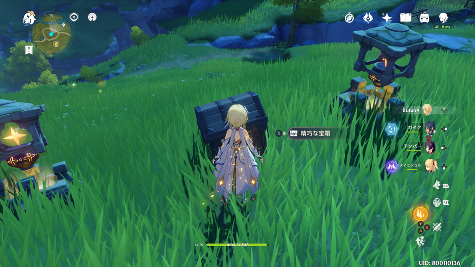 f:id:ilutan-game:20201025182926p:plain