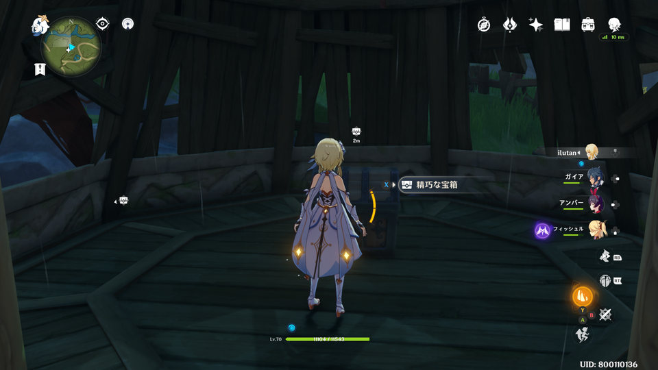 f:id:ilutan-game:20201025182949p:plain