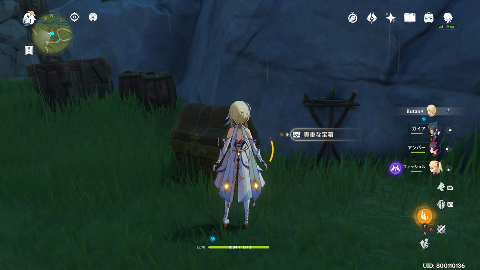 f:id:ilutan-game:20201025183001p:plain