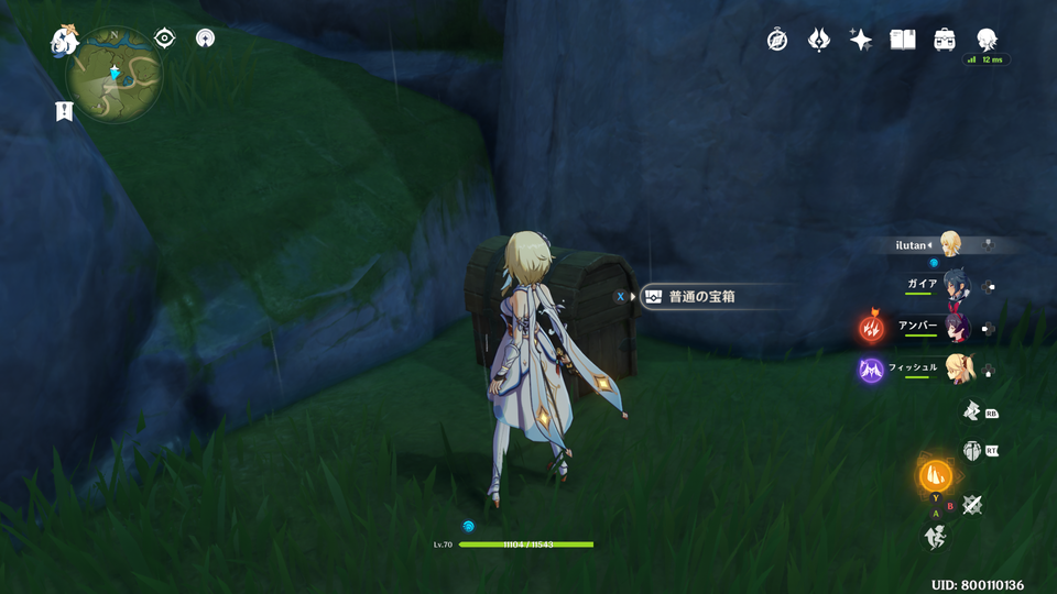 f:id:ilutan-game:20201025183019p:plain