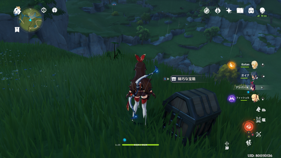 f:id:ilutan-game:20201025183036p:plain