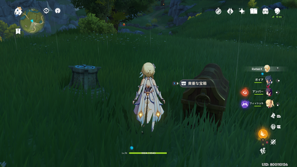 f:id:ilutan-game:20201025183052p:plain