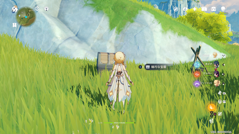 f:id:ilutan-game:20201025183111p:plain