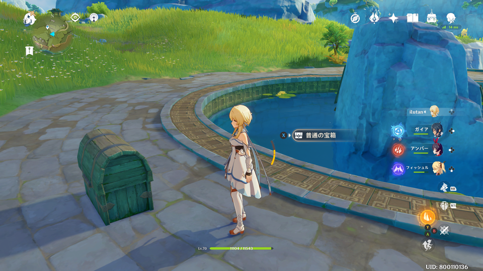 f:id:ilutan-game:20201025183123p:plain