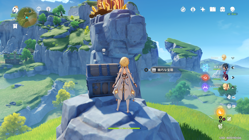 f:id:ilutan-game:20201025183135p:plain