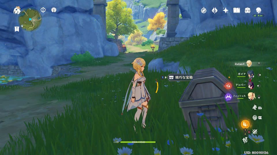 f:id:ilutan-game:20201025183150p:plain