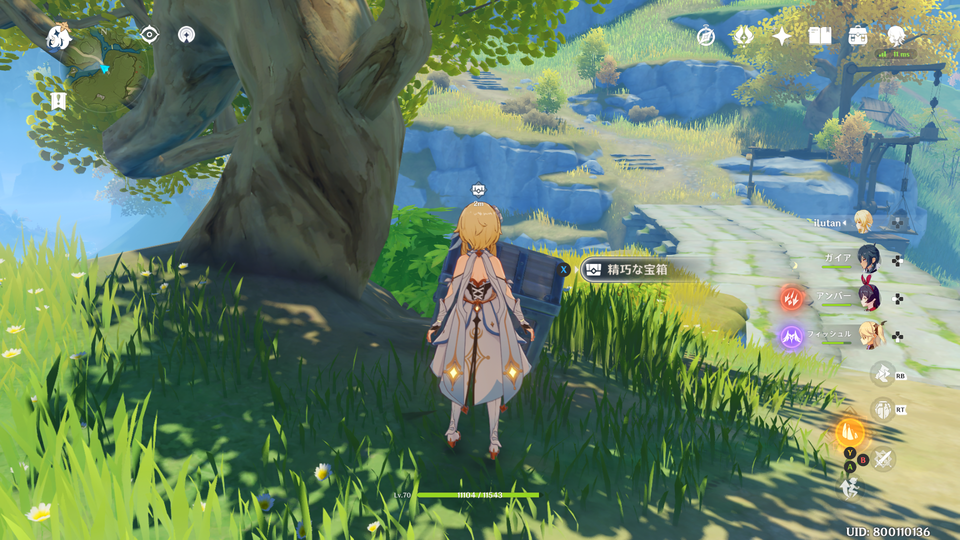 f:id:ilutan-game:20201025183203p:plain