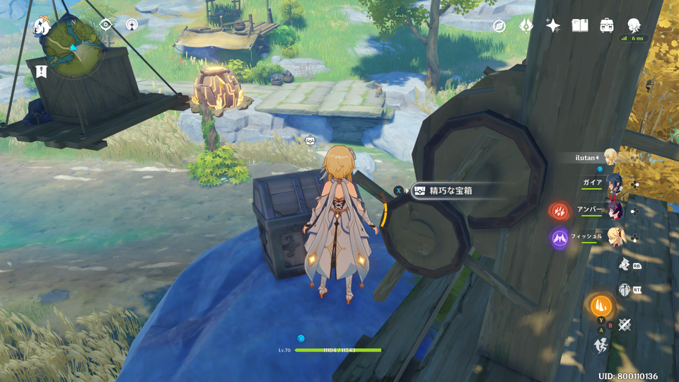 f:id:ilutan-game:20201025183216p:plain
