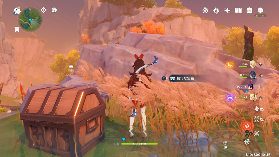 f:id:ilutan-game:20201025183229p:plain