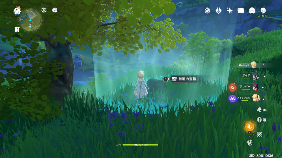 f:id:ilutan-game:20201025183256p:plain