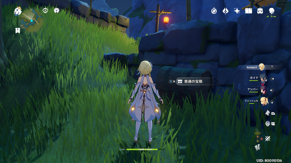 f:id:ilutan-game:20201025183346p:plain