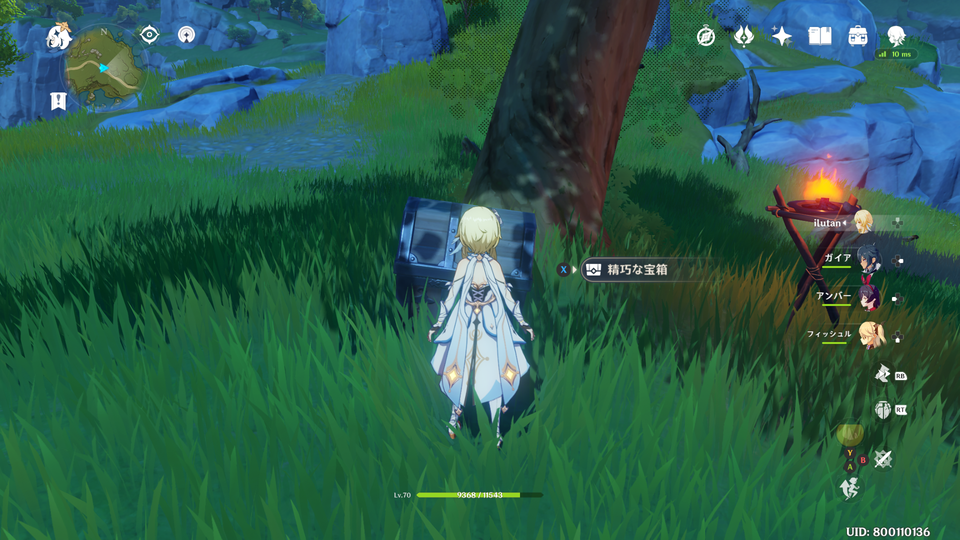 f:id:ilutan-game:20201025183417p:plain