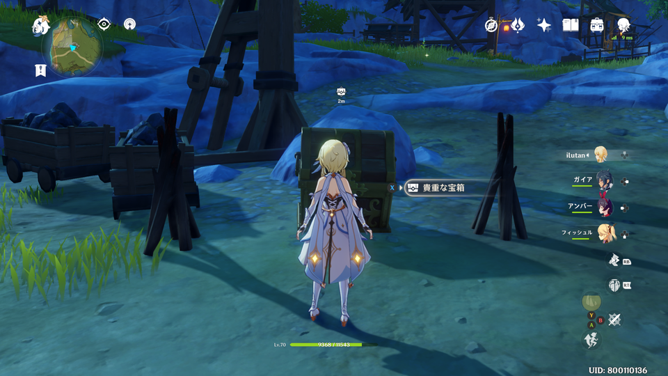 f:id:ilutan-game:20201025183427p:plain
