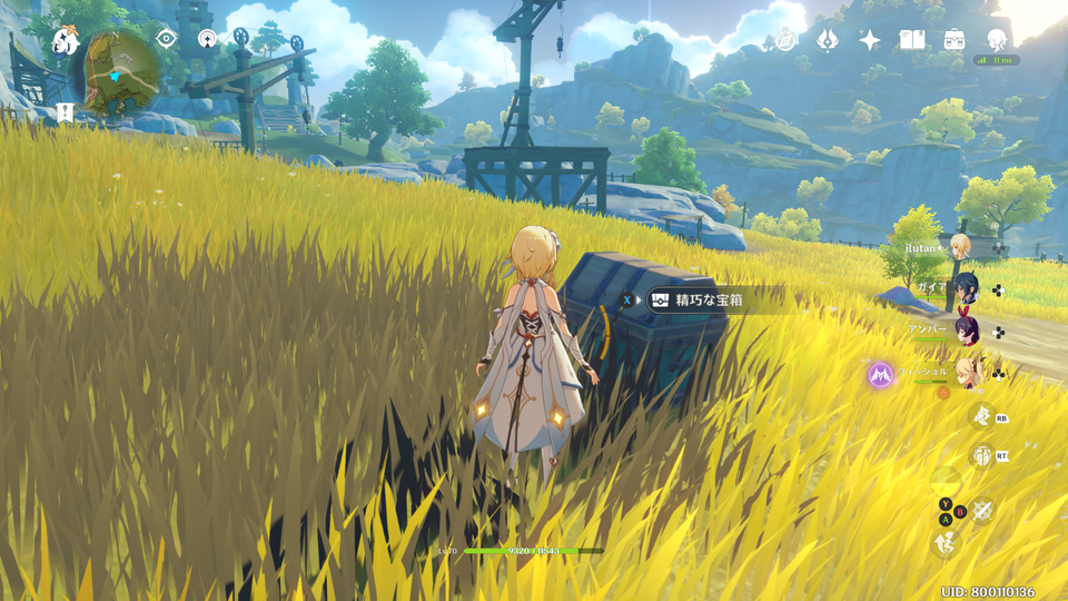 f:id:ilutan-game:20201025183438p:plain
