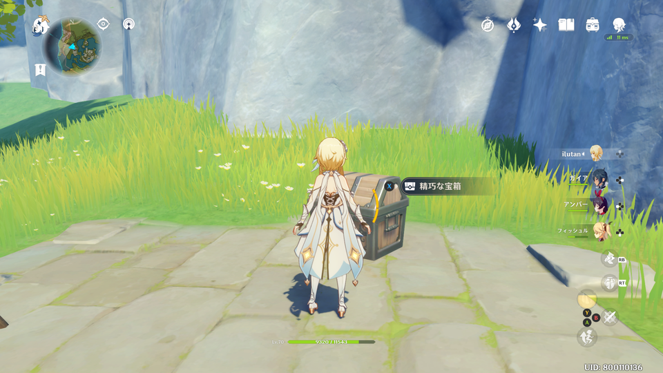 f:id:ilutan-game:20201025183447p:plain