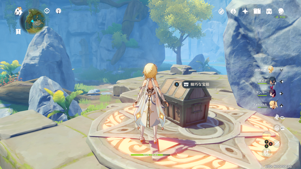 f:id:ilutan-game:20201025183457p:plain