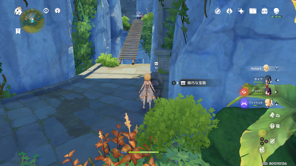 f:id:ilutan-game:20201025183531p:plain
