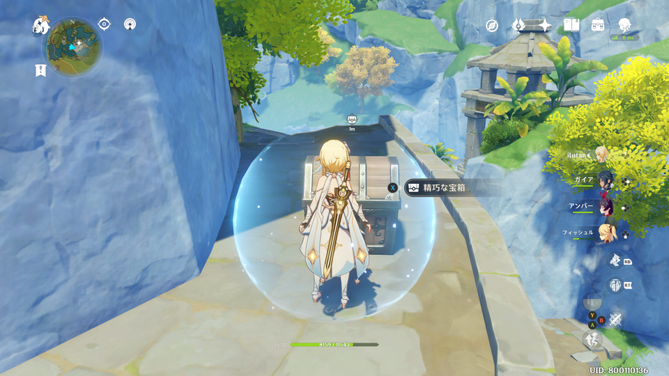 f:id:ilutan-game:20201025183542p:plain