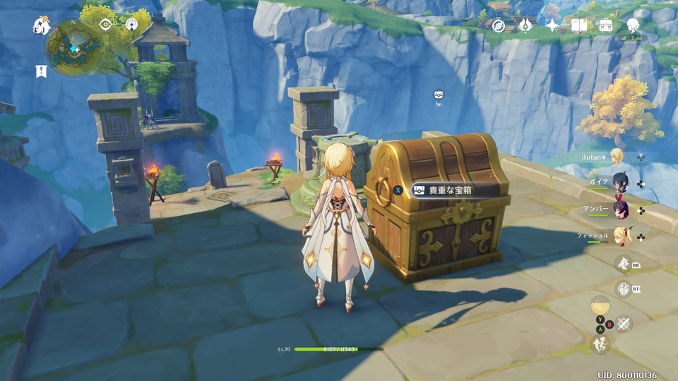 f:id:ilutan-game:20201025183554p:plain