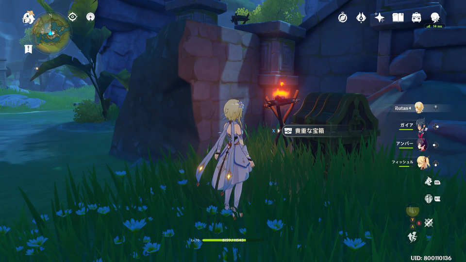 f:id:ilutan-game:20201025183622p:plain