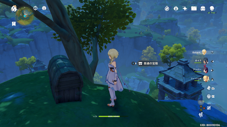 f:id:ilutan-game:20201025183631p:plain
