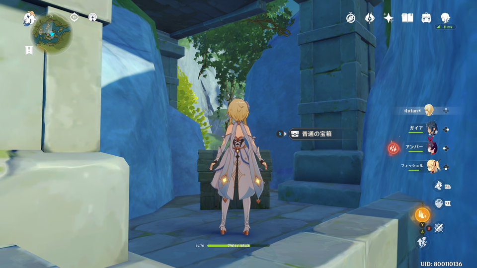 f:id:ilutan-game:20201025183642p:plain