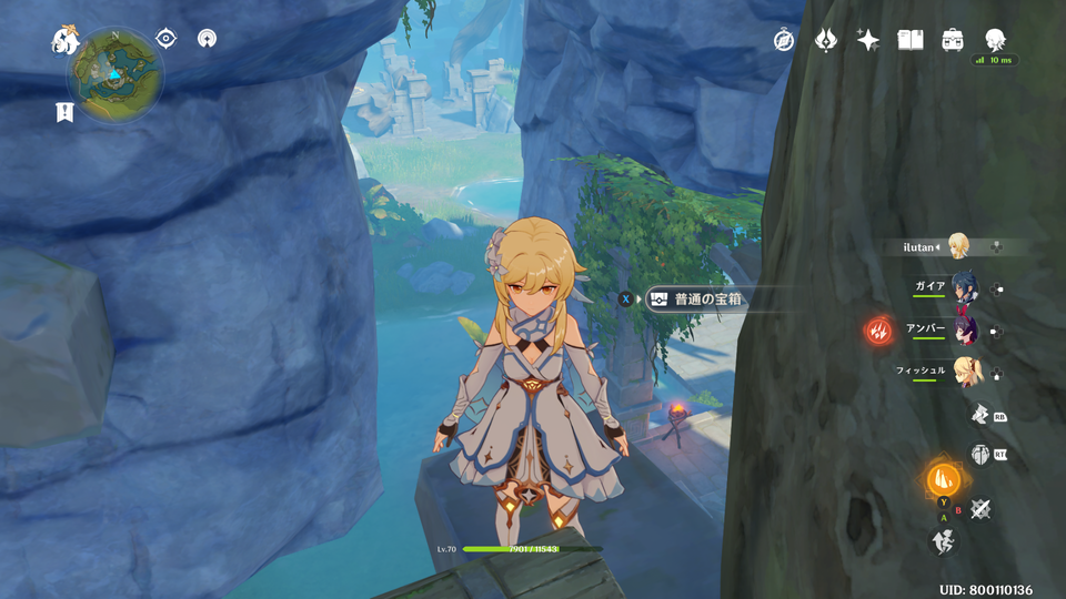 f:id:ilutan-game:20201025183652p:plain