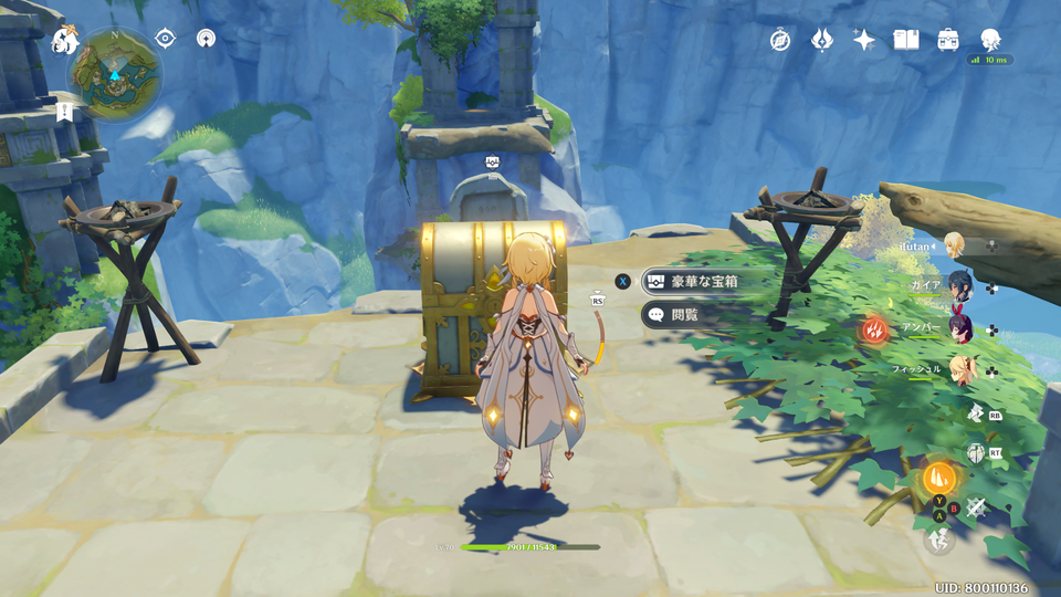 f:id:ilutan-game:20201025183703p:plain