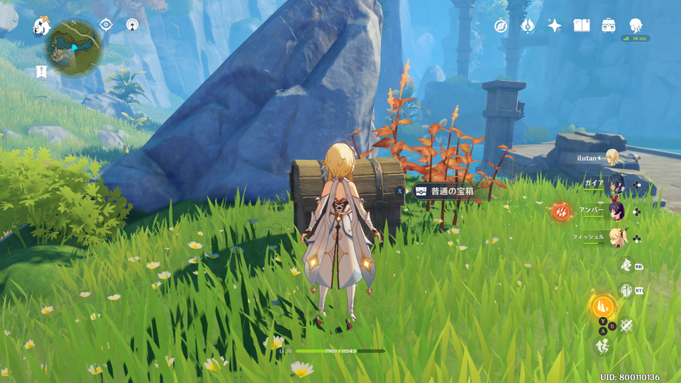 f:id:ilutan-game:20201025183724p:plain